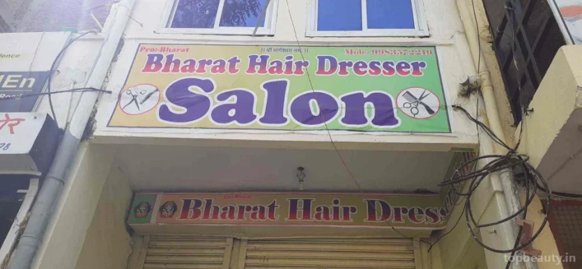 Bharat Hair Dresser, Jaipur - Photo 2