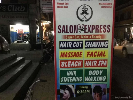 Salon expess, Jaipur - Photo 4