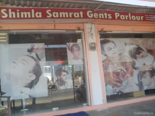 Samrat Hair Art & Foot Wear - Shimla Samrat Gents Parlour, Jaipur - Photo 2