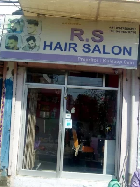R.s.hair saloon, Jaipur - Photo 6