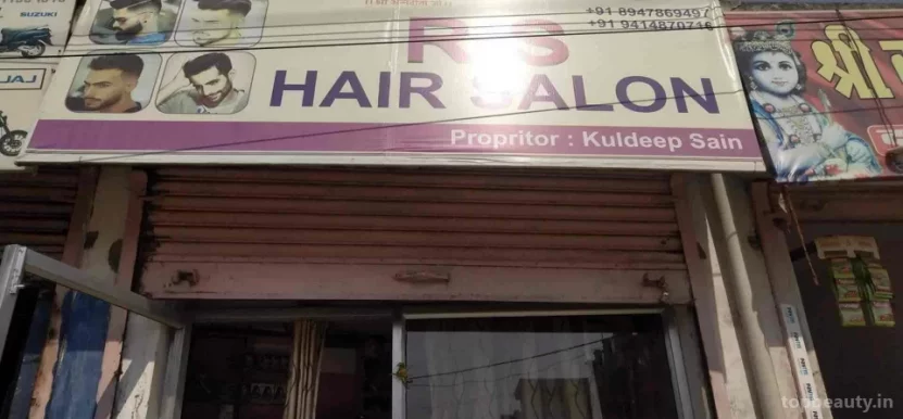 R.s.hair saloon, Jaipur - Photo 3