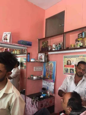 Jodhpur Hair Dresser, Jaipur - Photo 1