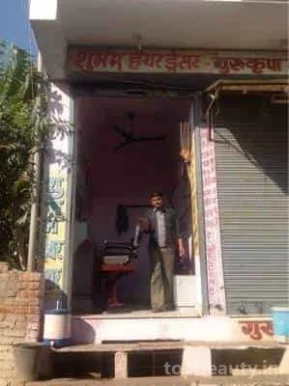 Shubham Hair Dresser, Jaipur - 