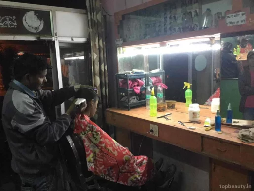 Kishan Hair Saloon, Jaipur - Photo 3