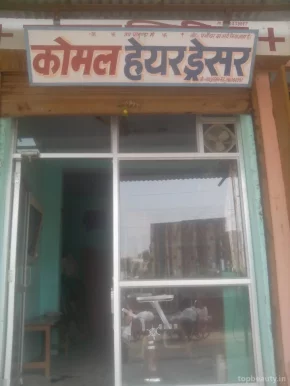 Komal Hair Dresser, Jaipur - Photo 2