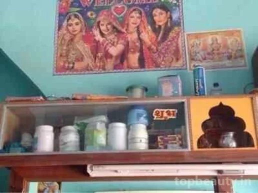 Komal Hair Dresser, Jaipur - Photo 3