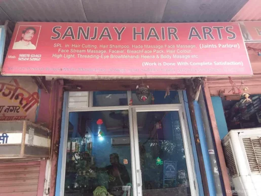 Sanjay Hair Art, Jaipur - Photo 1