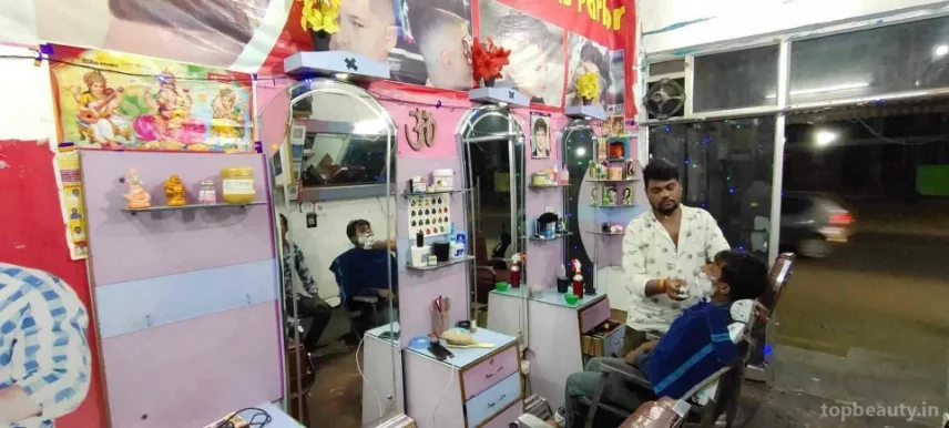 Raj Hair And Gents Parlour, Jaipur - Photo 2