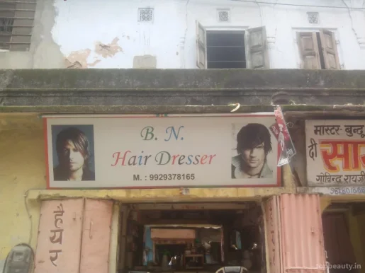 B.N. Hair Dresser, Jaipur - Photo 5