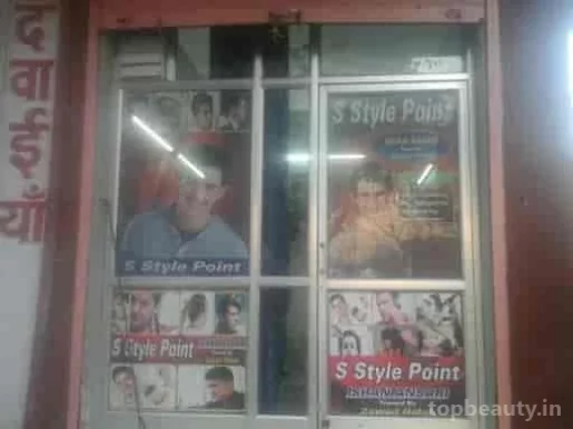 S Style Point, Jaipur - Photo 8