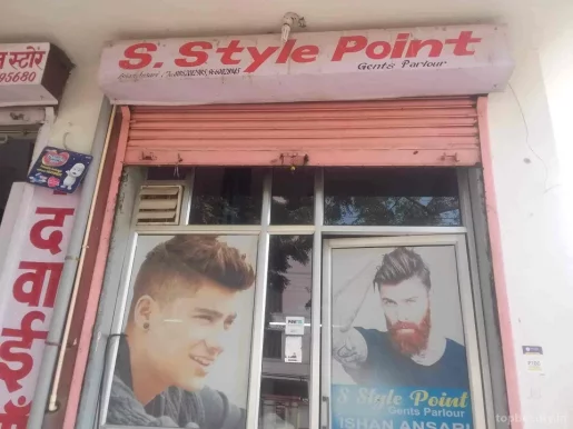 S Style Point, Jaipur - Photo 3