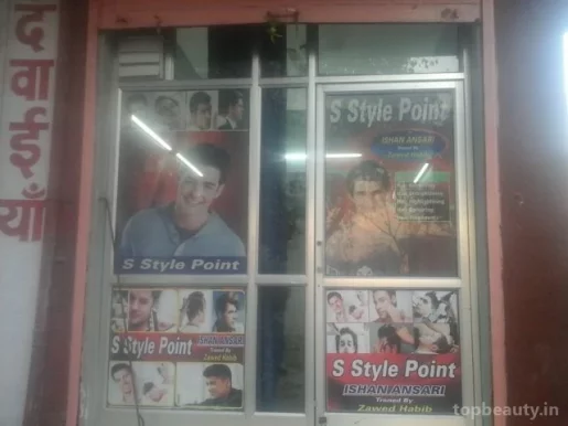 S Style Point, Jaipur - Photo 4