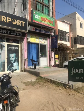 Hairport Men's Salon, Jaipur - Photo 3