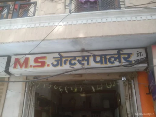 M.S. Gents Parlor, Jaipur - Photo 3