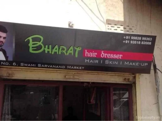 Bharat Hair Dresser, Jaipur - Photo 6