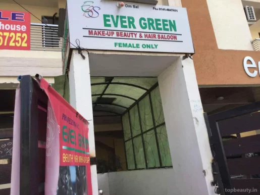 Ever Green Beauty Salon, Jaipur - Photo 2