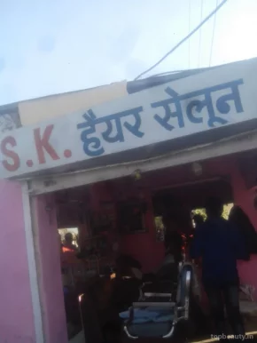 S.K. Hair Salon, Jaipur - Photo 1
