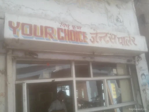 Your Choice Gents Parlour, Jaipur - Photo 3