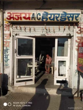 Ajay Hair Dressers, Jaipur - Photo 3