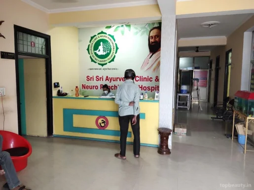 Sri Sri Ayurveda & Panchkarma Hospital, Jaipur - Photo 1