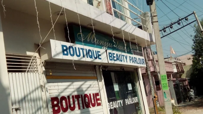 Manjju Lizz's Beauty Parlour And Boutique, Jalandhar - Photo 1