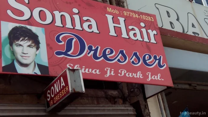 Sonia Hair Dresser, Jalandhar - Photo 2