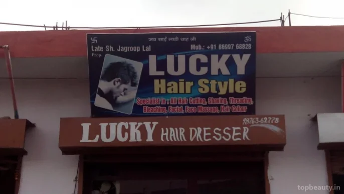 Lucky Hair Style, Jalandhar - Photo 3