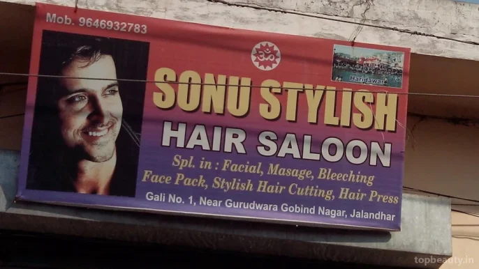 Sonu Stylish Hair Salon, Jalandhar - Photo 5