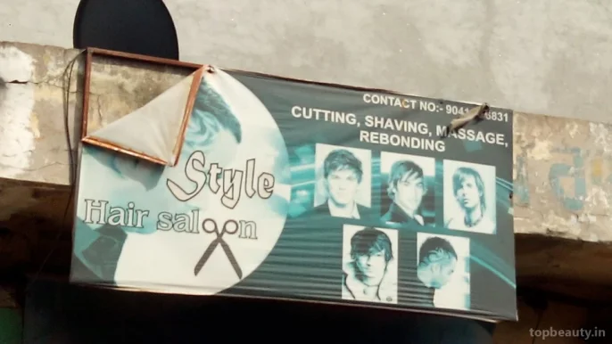 Sonu Stylish Hair Salon, Jalandhar - Photo 1