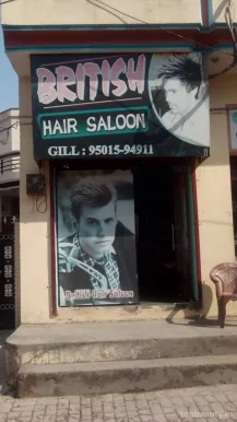 British Hair Saloon, Jalandhar - Photo 2