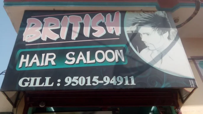 British Hair Saloon, Jalandhar - Photo 3