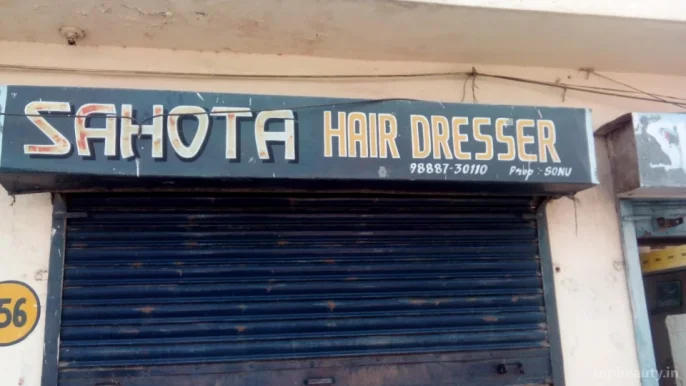 Sahota Hair Dresser, Jalandhar - Photo 2