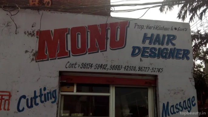 Monu Hair Designer, Jalandhar - 
