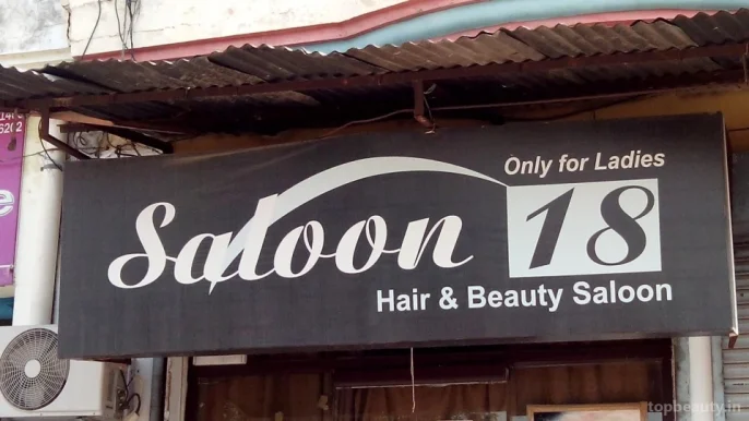 Saloon 18, Jalandhar - Photo 2