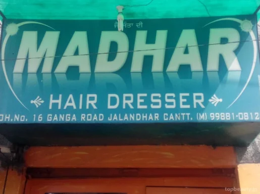 Madhar Hairdresser, Jalandhar - Photo 4