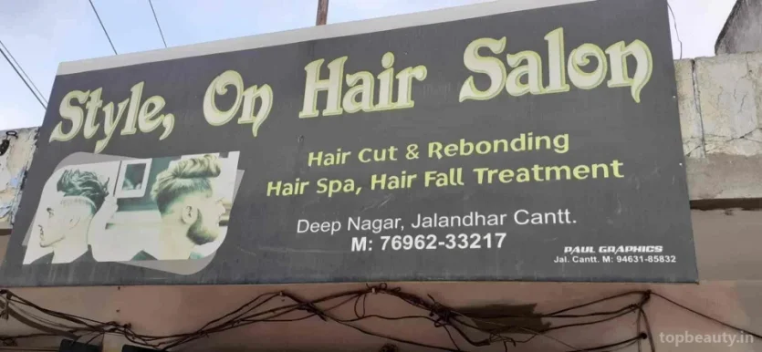 Syle On Hair Saloon, Jalandhar - Photo 4