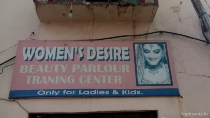 Women's Desire, Jalandhar - Photo 2