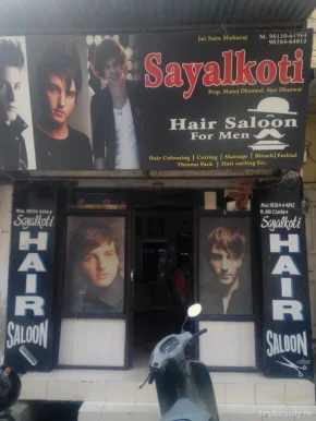 Sialkoti Hair Salon, Jalandhar - Photo 1