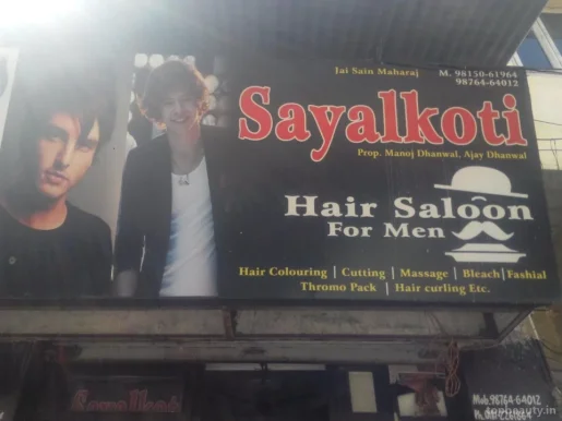 Sialkoti Hair Salon, Jalandhar - Photo 2