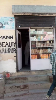 Mann Beauty Parlour, Jalandhar - Photo 3