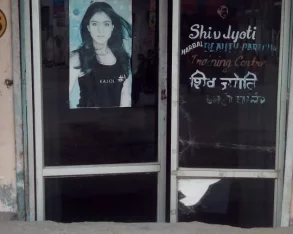 Shiv Jyoti Beauty Parlour, Jalandhar - Photo 2