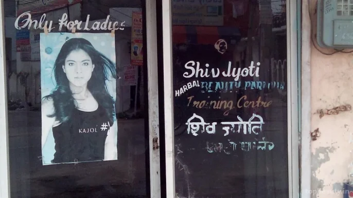 Shiv Jyoti Beauty Parlour, Jalandhar - Photo 3