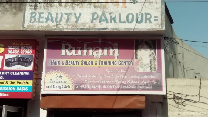 Ruhani Hair & Beauty Salon & Training Centre, Jalandhar - Photo 2