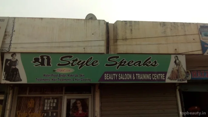 Shri Style Speaks, Jalandhar - Photo 2