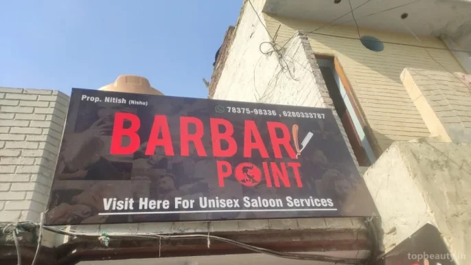 Barbar point unisec salon, Jalandhar - Photo 1
