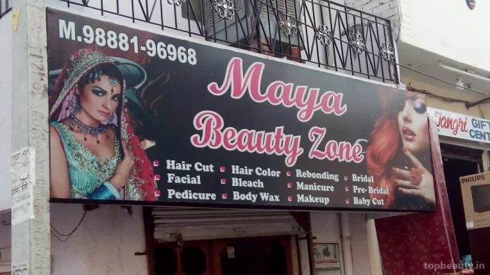 Maya Beauty Zone, Jalandhar - Photo 1