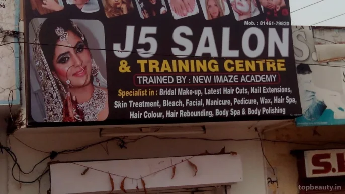 J5 Salon And Training Centre, Jalandhar - Photo 1