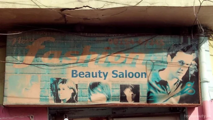 New Fashion Beauty Saloon, Jalandhar - Photo 2