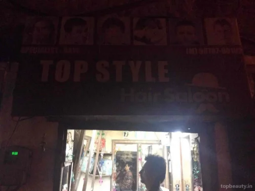Top Style Hair Salon, Jalandhar - Photo 3