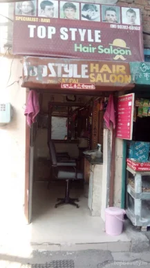 Top Style Hair Salon, Jalandhar - Photo 7
